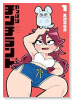 やっぱりチンチランド（～1巻）