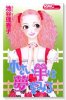 小さい羊は夢をみる