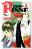 境界のRINNE（全40巻）