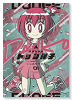 炎の闘球女 ドッジ弾子（～5巻）