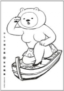 ひらけ相合傘 白