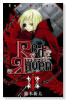 Red Raven（全9巻）