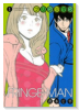 FRINGE－MAN（全4巻）