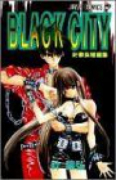 叶恭弘短編集 01 BLACK CITY（～3巻）