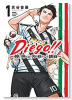 Diego！！～神と呼ばれた男の新たなる挑戦～（全4巻）