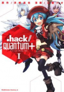 ．hack//Quantum＋（全2巻）