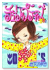 チューリップティーズ