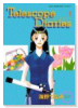 Telescope Diaries（～2巻）