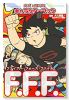 炎炎ノ消防隊 キャラクターブック F.F.F.(ファイアー・フォース・ファイル)