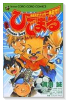 ひでまるthe soccer boy（全2巻）