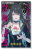 堕悪魔ルシェルの禁断の誘惑（～1巻）
