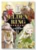 ELDEN RING 遠き狭間の物語（～1巻）