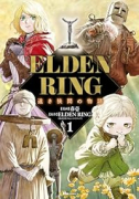 ELDEN RING 遠き狭間の物語（～2巻）