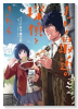 まったく最近の探偵ときたら（～15巻）