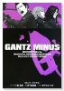 GANTZ/MINUS