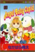 Angel Baby Cupid（全5巻）
