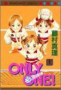 ONLY ONE！（全2巻）