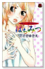 本当にあった読者H体験告白 はちみつ（全6巻）