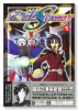 機動戦士ガンダムSEED DESTINY（全4巻）