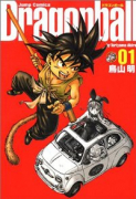 完全版 DRAGON BALL（全34巻）