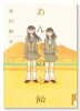 あんずのど飴