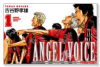 ANGEL VOICE（全40巻）