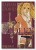 RADIATA STORIESThe Song of RIDLEY（全5巻）