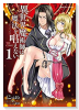 異世界魔術師は魔法を唱えない THE COMIC（～6巻）