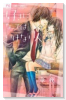 好きになってはいけない人