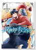 現代ダンジョンライフの続きは異世界オープンワールドで！（～5巻）