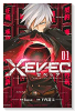 XEVEC（全3巻）