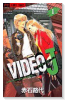 VIDEOJ（全3巻）