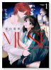 MUSE（～3巻）