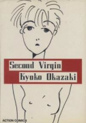 セカンドVirgin