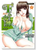 Fの女神（全2巻）