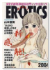 MANGA EROTICS 2004