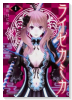 ライセカミカ（全5巻）