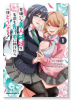 男嫌いな美人姉妹を名前も告げずに助けたら一体どうなる？（～3巻）