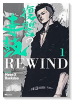 復讐の毒鼓REWIND（全8巻）