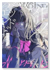 メリーバッドエンド百合アンソロジー（全2巻）