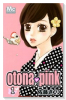 otona・pink（全2巻）