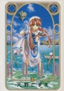 AQUA（全2巻）