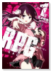 REALPG（全3巻）