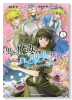 黒い魔女と白い聖女の狭間で ～アラサー魔女、聖女になる！（～2巻）