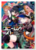 特装版 アイドルマスター シャイニーカラーズ コヒーレントライト CD付き （2）