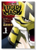 TIGER MASK －シャドウ・オブ・ジャスティス－（全2巻）