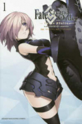 Fate/Grand Order－turas realta－（～19巻）