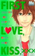 マーガレットベストセレクション 「FIRST LOVE，KISS，×××」
