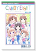 CANDY EIGHT ～わたしたち、最高で最強のヒロイン～
