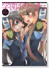 学園ポリーチェ（全2巻）